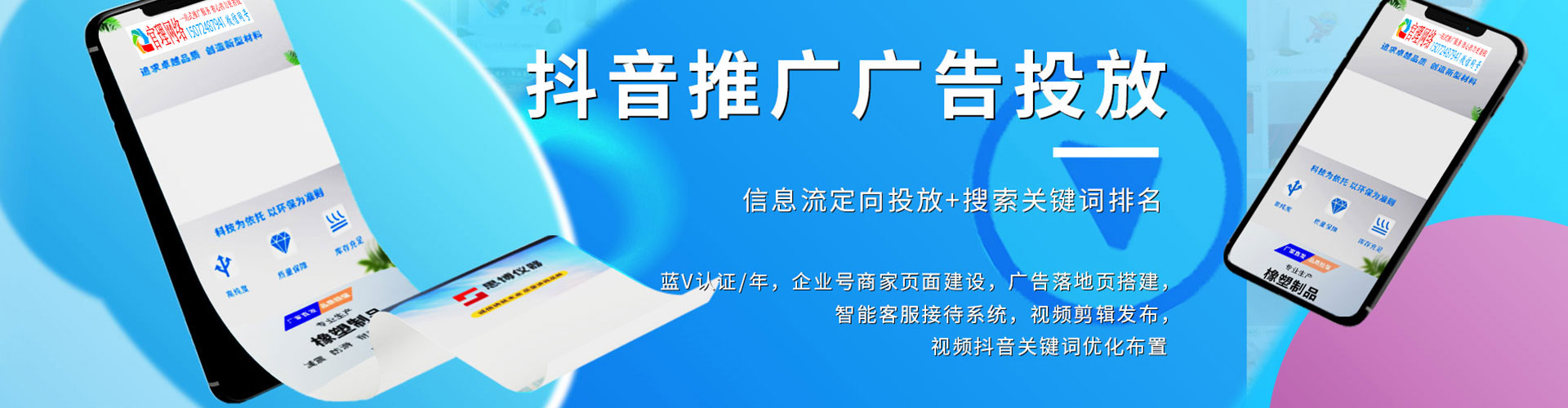 海盐百度竞价开户