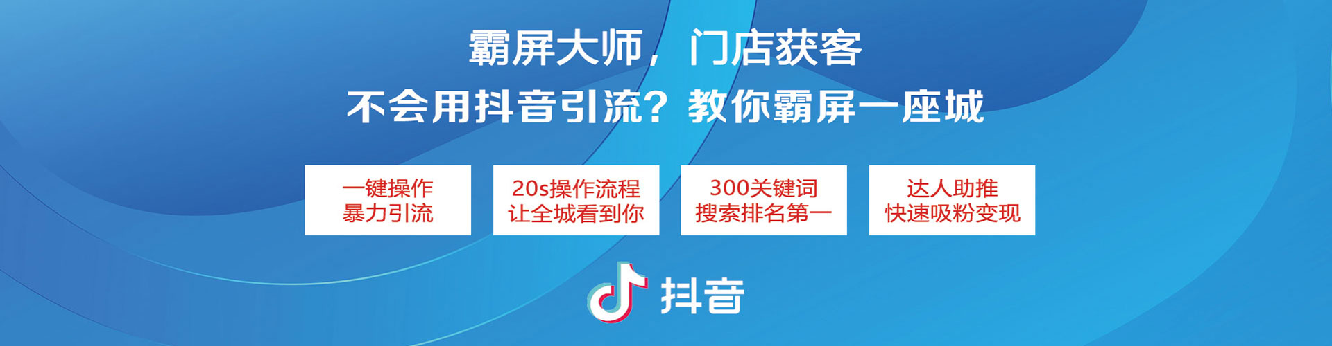 海盐百度竞价运营