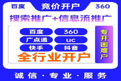 谷歌竞价策略：关键词优化与广告创意