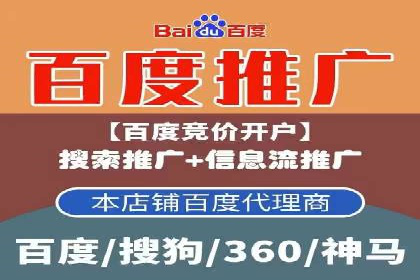案例解读：信息流广告优化的关键因素与策略