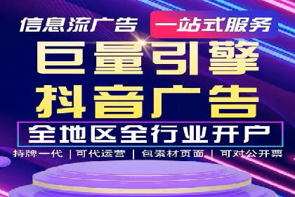 深度解读：信息流托管的三大优势案例